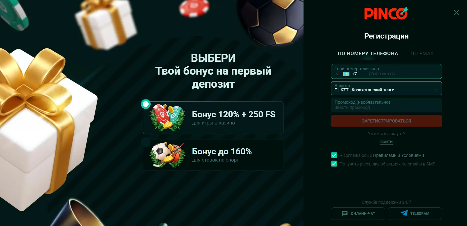 Pinco Casino басты бет скриншоты