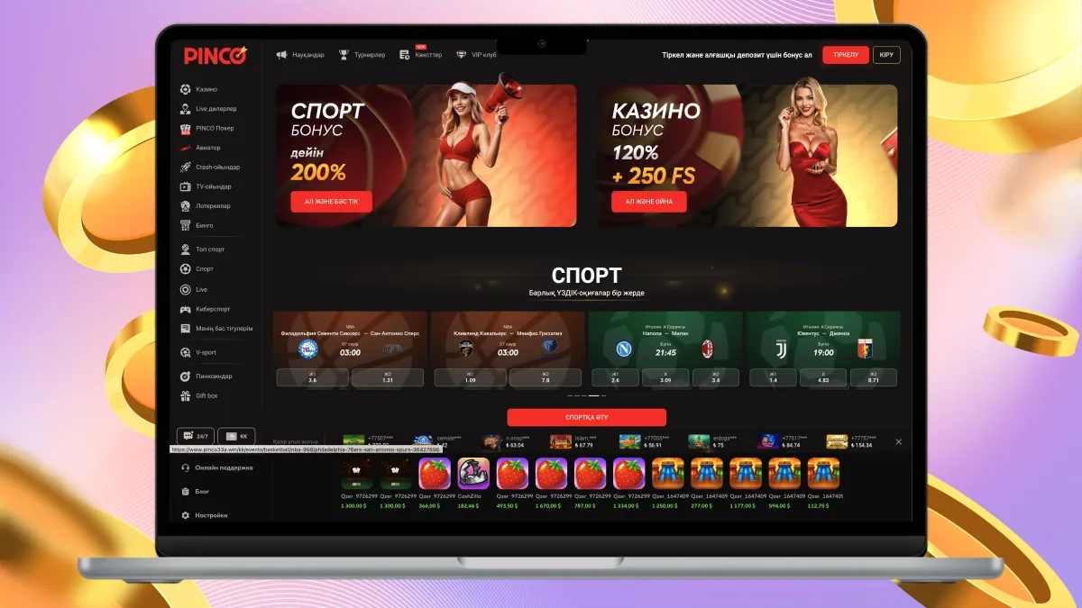 Pinco Casino ойындар каталогы скриншоты